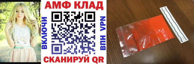 omg как войти  Мосальск  Amphetamine 97% 