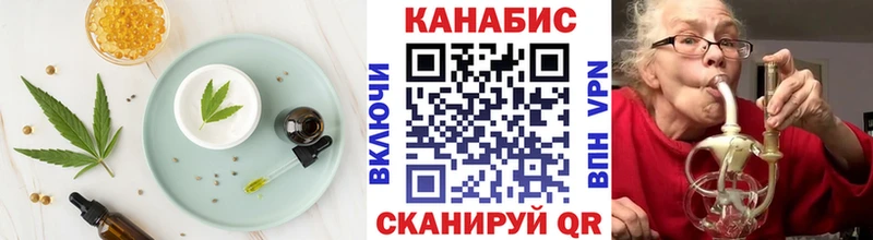 где найти наркотики Мосальск Cannafood марихуана