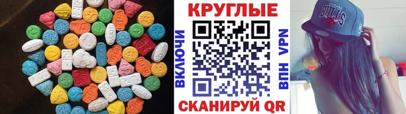 hydra сайт  Мосальск  Ecstasy бентли 