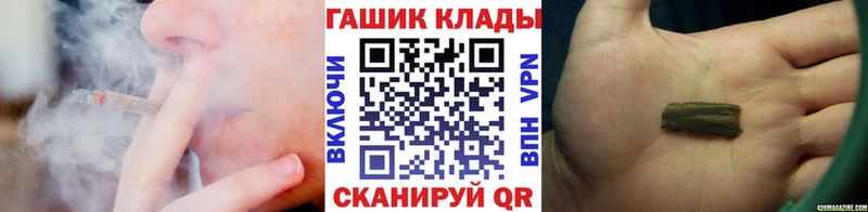 shop наркотические препараты  Мосальск  Гашиш Ice-O-Lator  купить  