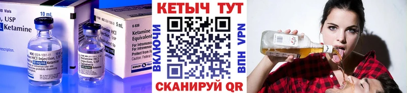 MEGA ТОР  Мосальск  КЕТАМИН VHQ 