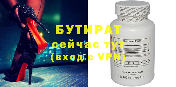 не бодяженный Вязники