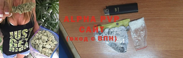 ALPHA PVP Вяземский