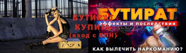 не бодяженный Вязники