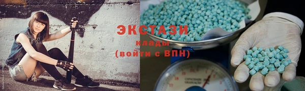 ALPHA PVP Вяземский
