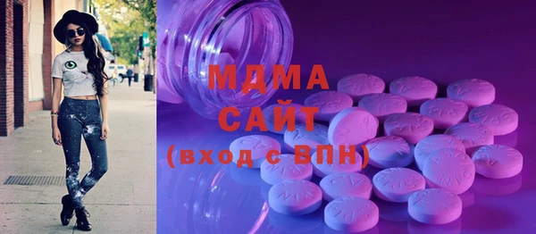ALPHA PVP Вяземский