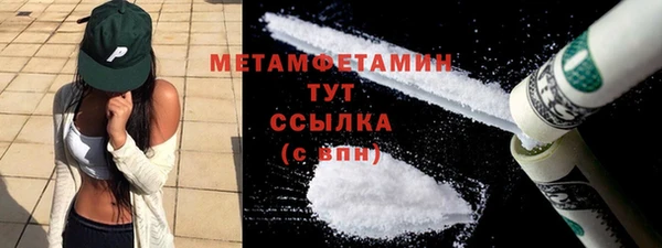 не бодяженный Вязники