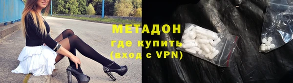 кокс Вязьма