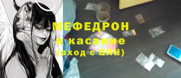 ALPHA PVP Вяземский