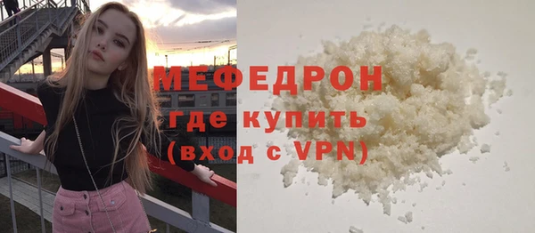 не бодяженный Вязники