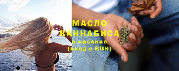 ALPHA PVP Вяземский