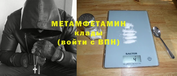 не бодяженный Вязники