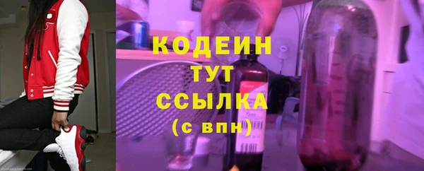 кокс Вязьма