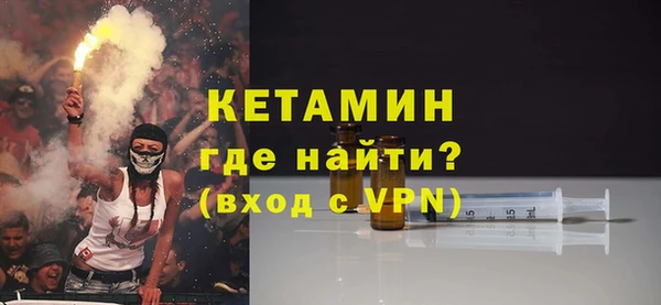 кокс Вязьма