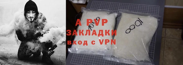 кокс Вязьма