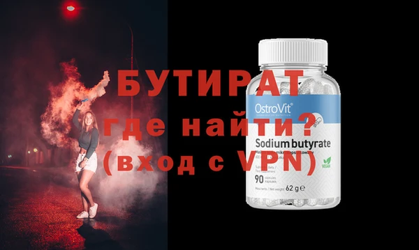 не бодяженный Вязники