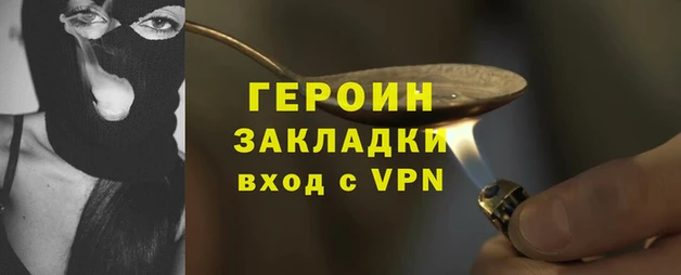 ALPHA PVP Вяземский