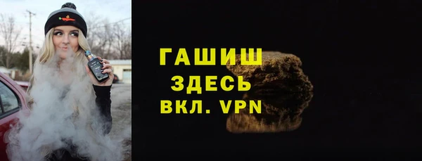 ALPHA PVP Вяземский