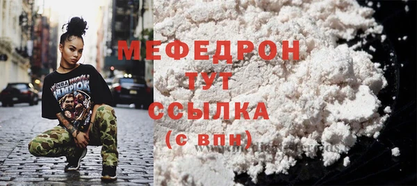 ALPHA PVP Вяземский