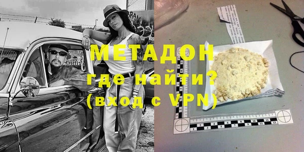 не бодяженный Вязники
