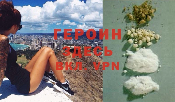 ALPHA PVP Вяземский