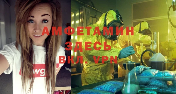 не бодяженный Вязники