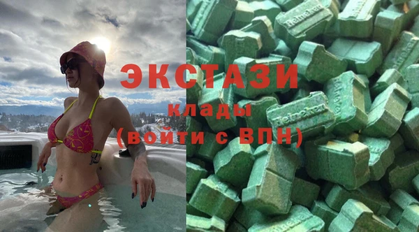ALPHA PVP Вяземский