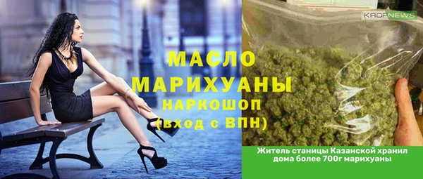 кокс Вязьма