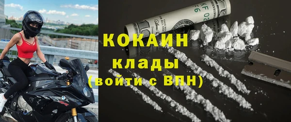кокс Вязьма