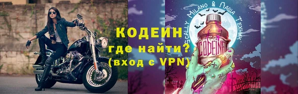 ALPHA PVP Вяземский