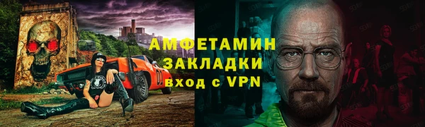 кокс Вязьма