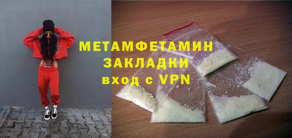 ALPHA PVP Вяземский