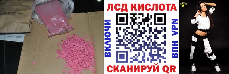 закладки  Мосальск  LSD-25 экстази кислота 