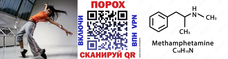 Первитин кристалл  дарк нет какой сайт  Мосальск 