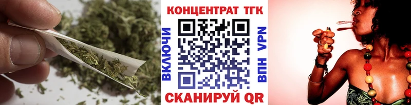 Дистиллят ТГК Wax  Мосальск 