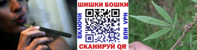 Конопля Bruce Banner Мосальск